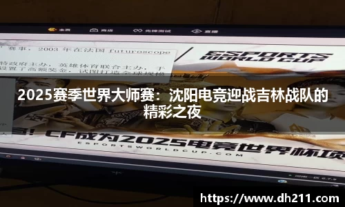 必一运动