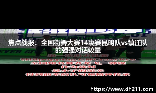 必一运动