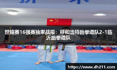必一运动官网
