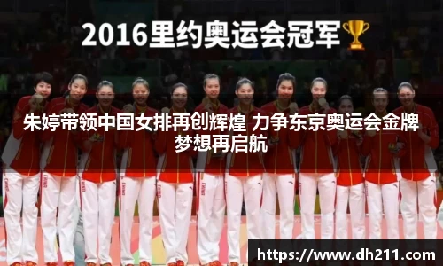 必一运动