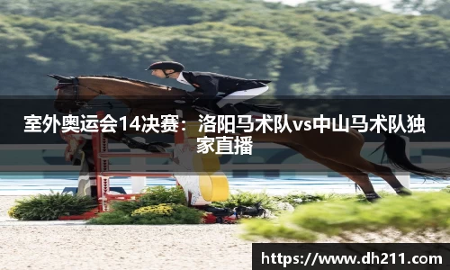 必一运动平台