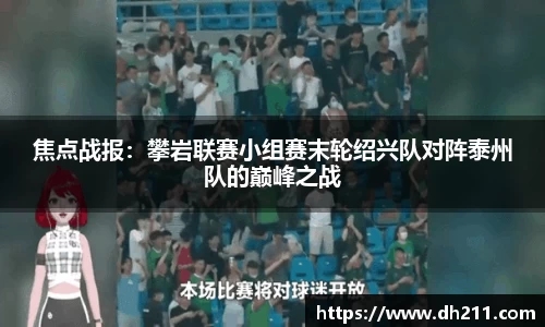 必一运动平台