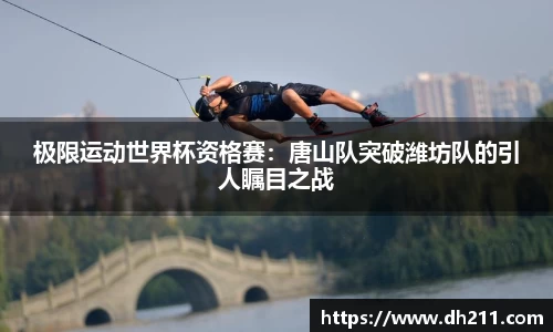 必一运动官网
