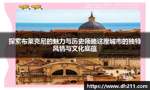必一运动