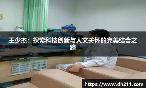 必一运动