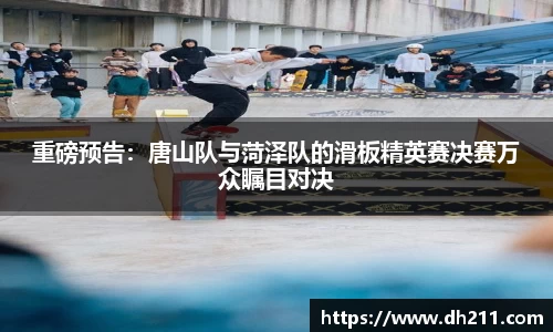 必一运动