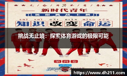 必一运动官方网站