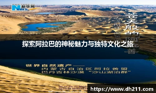 bb贝博艾弗森官方网站