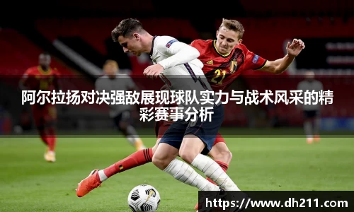 bb贝博艾弗森官方网站